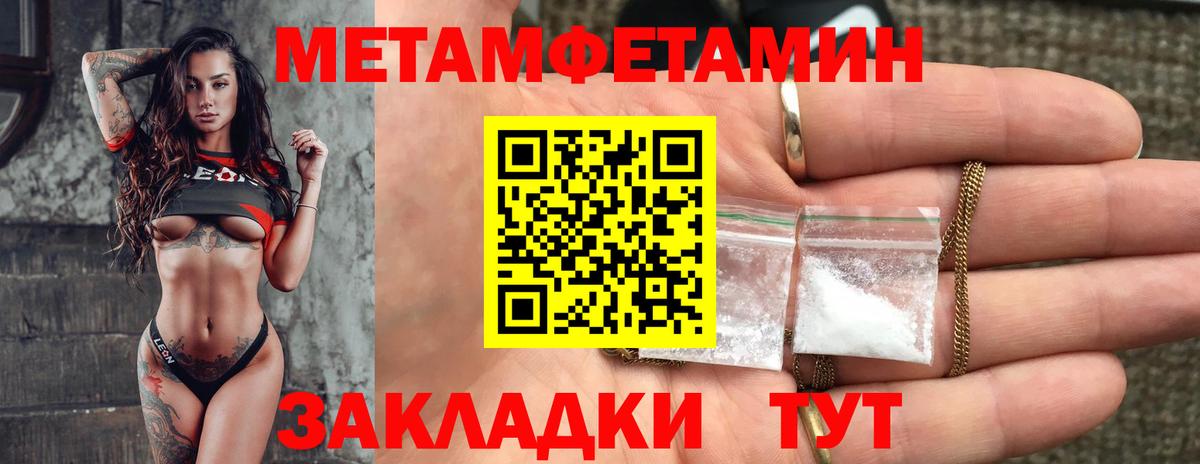 АМФ  АМФ Розовый  Вход с VPN  Губкинский  Амфетамин 