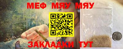 МДМА Можайск