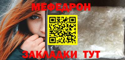 кокаин премиум Моздок