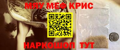 кокаин премиум Моздок