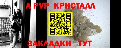 кокаин премиум Моздок