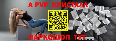 МДМА Можайск