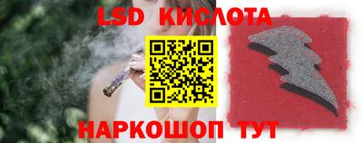 кокаин премиум Моздок