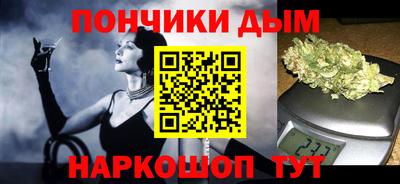 МДМА Можайск