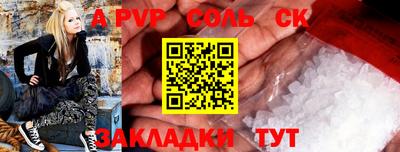 МДМА Можайск