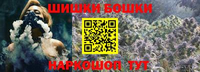 ешки Можга