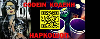 кокаин премиум Моздок