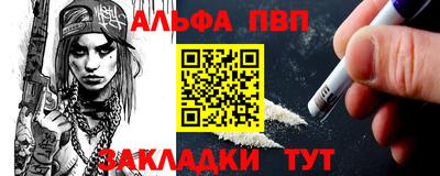МДМА Можайск