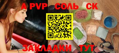 кокаин премиум Моздок