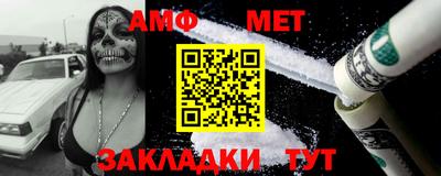 кокаин премиум Моздок