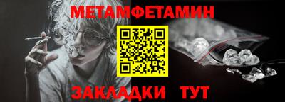 МДМА Можайск