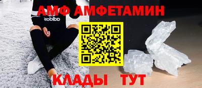 кокаин премиум Моздок