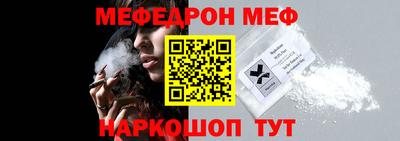 МДМА Можайск