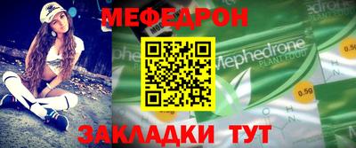 кокаин премиум Моздок