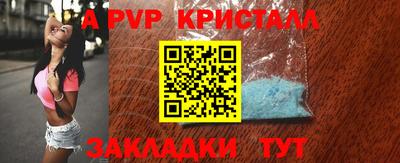 кокаин премиум Моздок