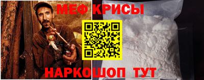 МДМА Можайск