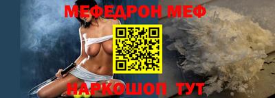 МДМА Можайск