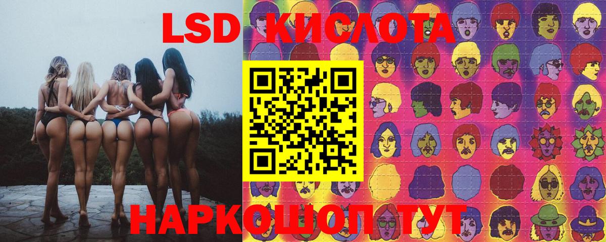 Лсд 25 экстази ecstasy  Вход с VPN  Губкинский 