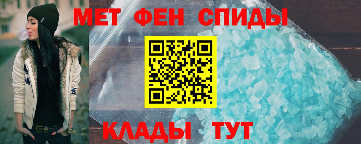 Губкинский  МЕТАМФЕТАМИН кристалл  МЕТАМФЕТАМИН кристалл  Вход с VPN 