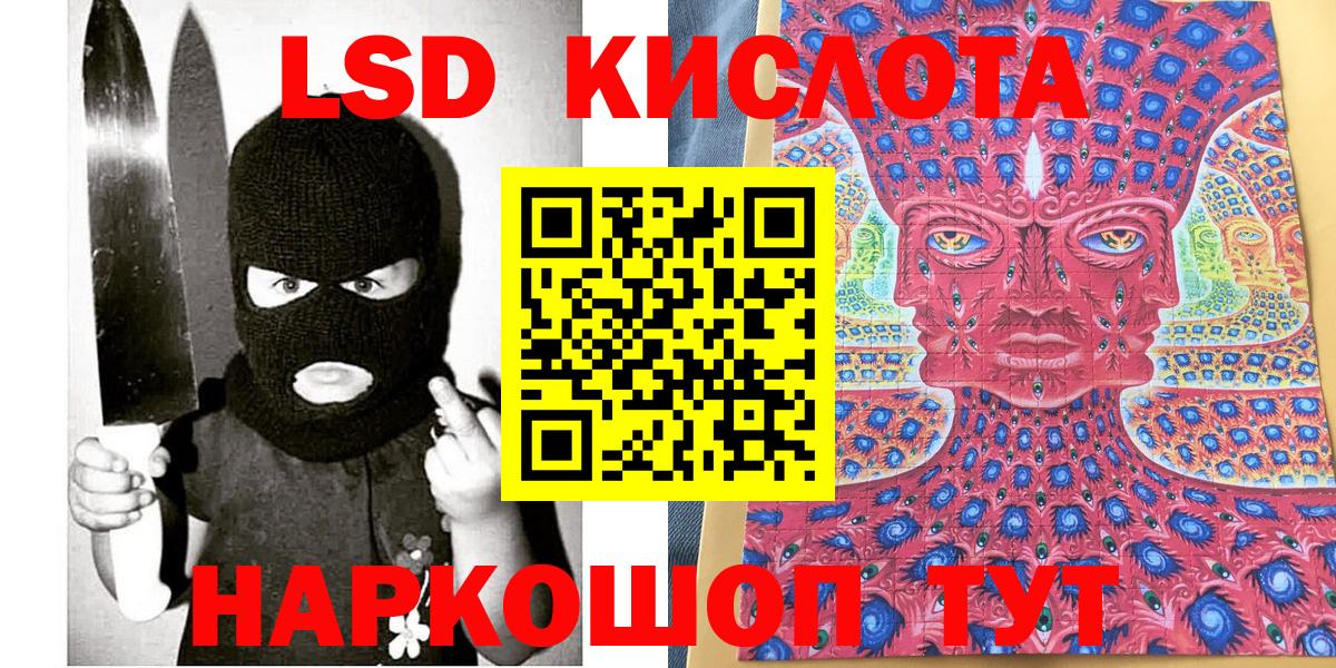 Марки NBOMe  Наркотические марки 1500мкг  Вход с VPN  Губкинский 