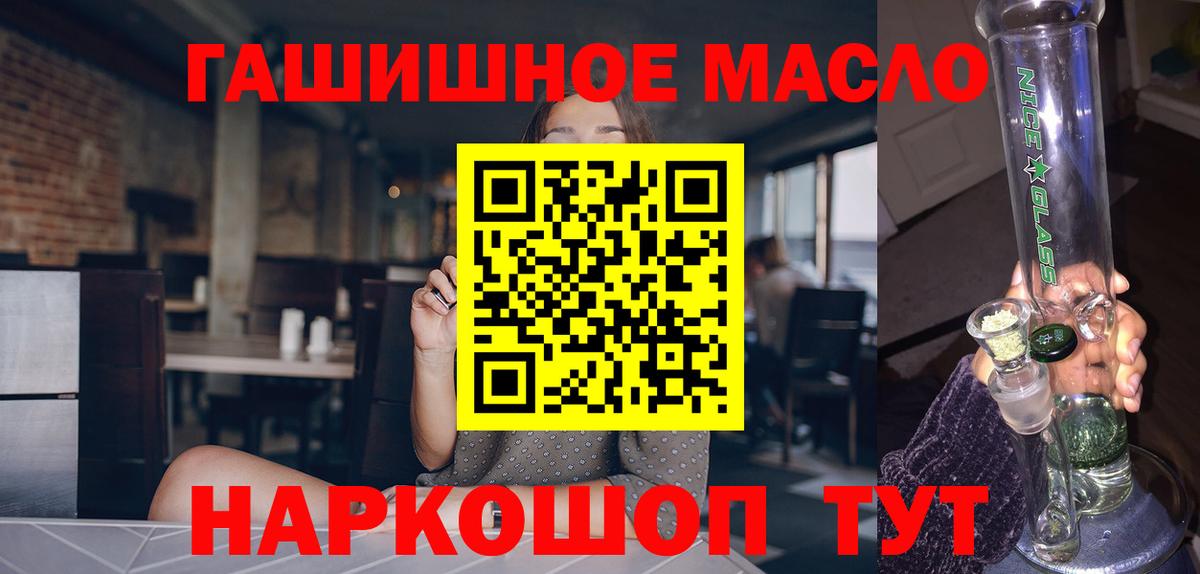 Мефедрон кристаллы  Губкинский  Вход с VPN  Гашиш  МАРИХУАНА  Кокаин 