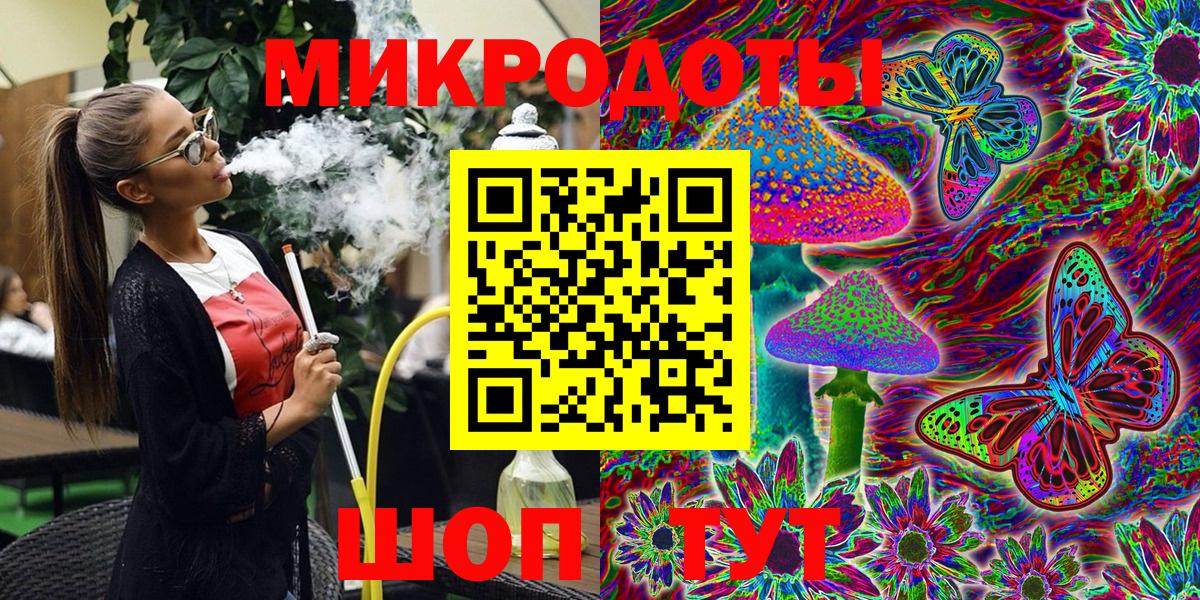 Галлюциногенные грибы GOLDEN TEACHER Губкинский